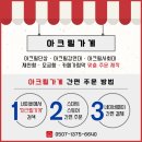 [한국인터넷진흥원] 개인정보보호교육(고등학생) | 점심방송음악 신청함, 학생 개인정보 보호되는 맞춤 제작