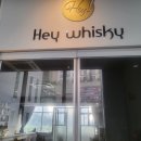 Hey Whisky(헤이 위스키)