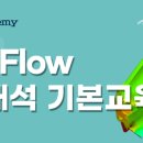 정명에듀