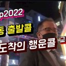 신갈로 이미지