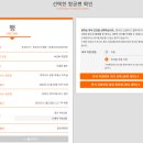 하이웨이투맨 | 후쿠오카공항에서 유후인 하이웨이버스 예약하기