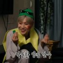 BEST CHOI&#39;S LUCKY CHOI&#39;S 베스트 초이스 럭키 초이스 민호 팬미팅 후기(221208)