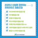 사회적협동조합경기사회서비스협회