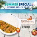 코코이찌방야 지타워몰점