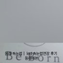 명륜로129번길 이미지