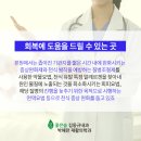 김동규내과의원