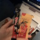 멕시카나오창 | 오창치킨 멕시카나 불닭치킨 솔직 후기 : 매콤한데 중독성 굳 !