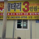 목련할인마트