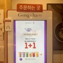 공차시흥배곧점 이미지