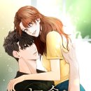 동명로맨스