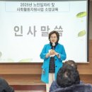 수명 경로당 이미지