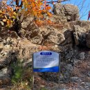 금오산 약사암 재래식 화장실 이미지