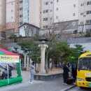 송보7차 버스정류장 이미지