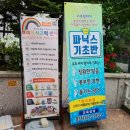 애크미플러스 이미지