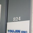 (주)유진이엔씨 이미지