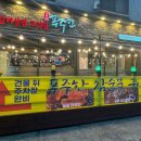가평고등학교 | 경기 가평 :: 갈비삼겹 맛집 푸주한 후기 / 가평 자라섬 맛집 추천