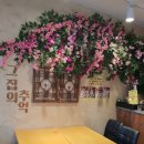 그 집 마카롱 이미지