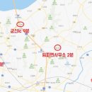 군산시청 임피면