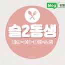 장호덕손만두동탄산척점