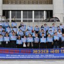 사단법인 한국노동협회 이미지