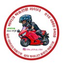 골드윙(GOLD WING) | 신차 오토바이 운송 전문 퀄리티바이크탁송 HONDA GOLD WING 혼다 골드윙 용달 후기 과천 ~ 전주