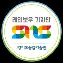 통일농장 이미지