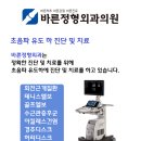 3층바른약국 이미지