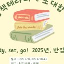 안녕그림책방