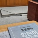 일본어 2단계 | 시사일본어학원 종로 입뽀입뽀 2단계 내돈내산 수강 및 레벨테스트 PASS 후기