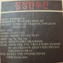 댕댕이냥냥 | 강아지수제간식추천, 강아지수제간식쇼핑몰 댕댕이냥냥 후기입니다