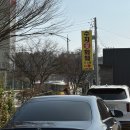 수지화훼(성복동 359-1)