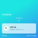 제일종합금융