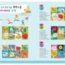 한국안전스쿨 이미지