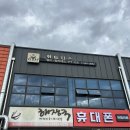 조종세차장 이미지