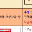 2권 목발길이 오타정정 문의 이미지