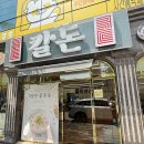 발섬3길 네이버블로그