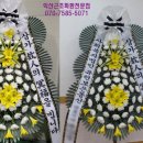 익산장례종합 이미지