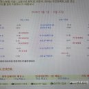 대원종합선기 이미지