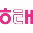 해태 - 서구 | 해태