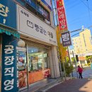 대전 가성비 베이비슈 맛집 빵굽는마을 방문후기