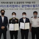 컴퍼니월드 이미지