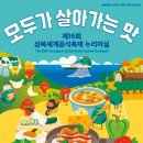 성북19 이미지