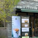 세곡-101 | 세곡동 카페 커스텀커피 고구마우유케이크 후기