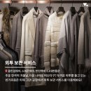 공항세탁소 이미지