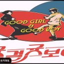귯걸귯보이 구로직영점 | 귯걸귯보이 구로직영점 기본 안주부터 분위기까지 만족