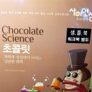 서작 어린이공원 | 과정 연계독서 초등전접그레이트북스.아람.성우초등뒤집기국어.수학.사회과학 부산어린이서점 키다리북마트