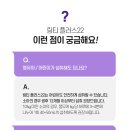 참말로 친절한 약국 이미지