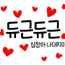가평이모네민박