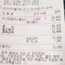 (주)엔젤월드