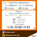 밸런스브레인노원센터 이미지
